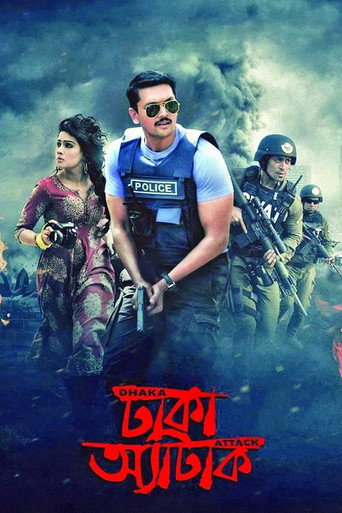 هجوم دكا