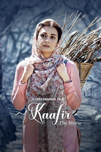 كافر - الفيلم