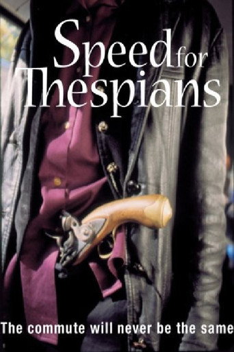 السرعة لThespians