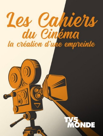 دفاتر السينما هي إنشاء إبداع