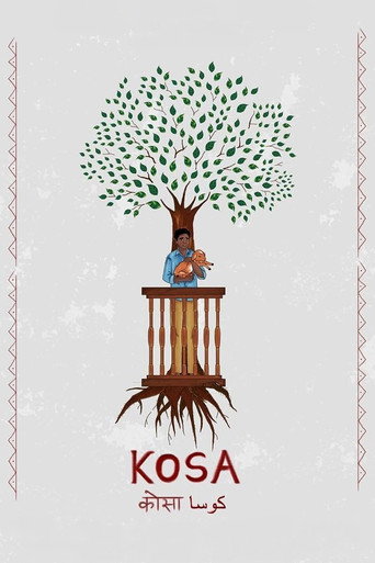 كوسا