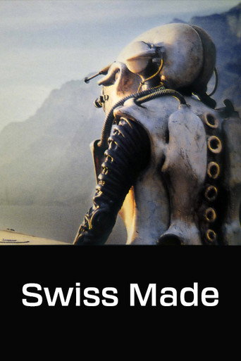 صناعة سويسرية