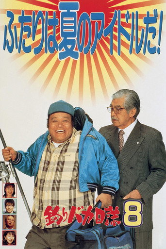 مجاني وسهل 8