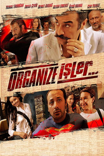 تجارة منظمة