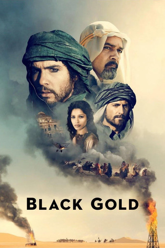 الذهب الأسود