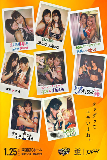 TJPW بطولة ماكس هارت السادسة "Futari wa Princess" ~ اليوم الثاني