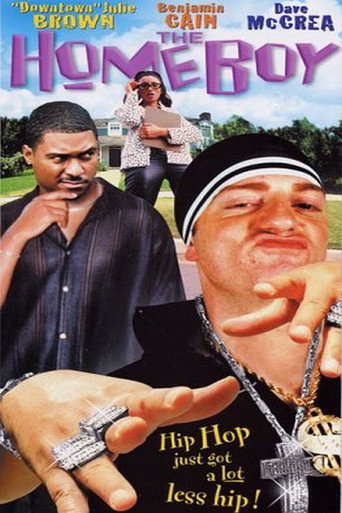 هومبوي
