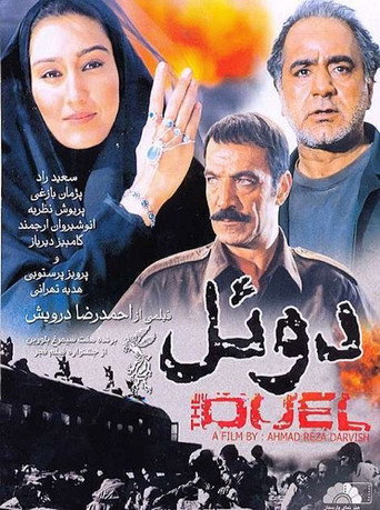 النزاع
