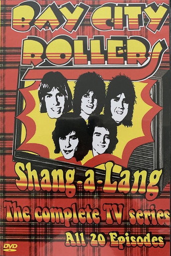 شانغ لانج