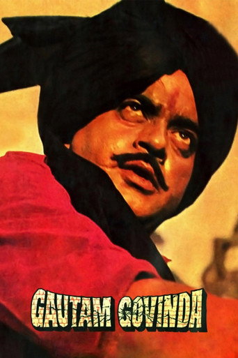 جوتام جوفيندا