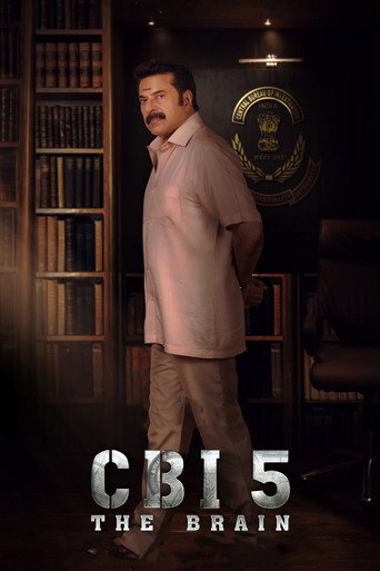 CBI 5: الدماغ