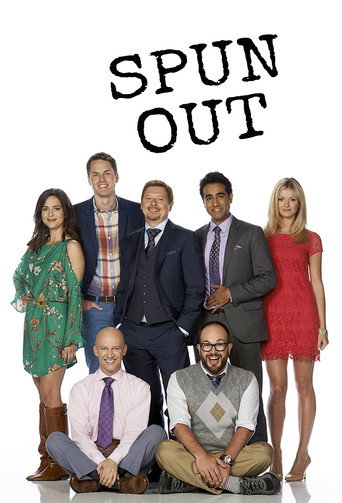 نسج خارج