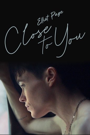 قريب منك