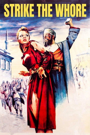 اضرب العاهرة
