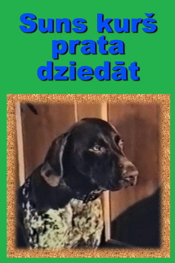 كلب يستطيع الغناء