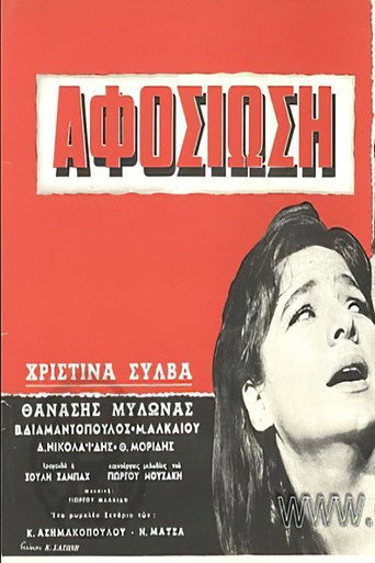 وفاء