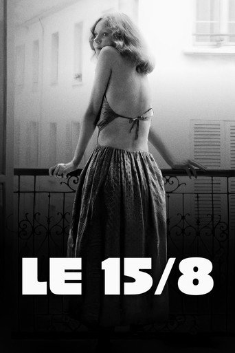 لو 15/8