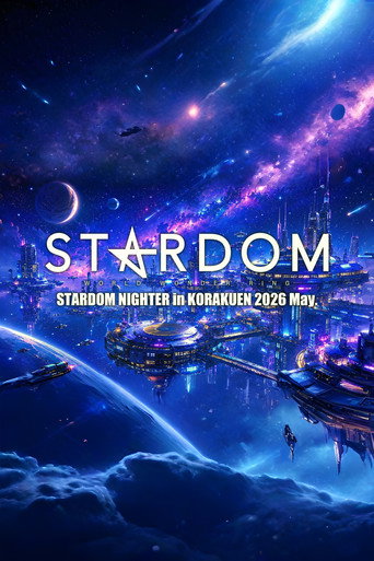 Stardom Nighter في كوراكوين 2026 مايو.