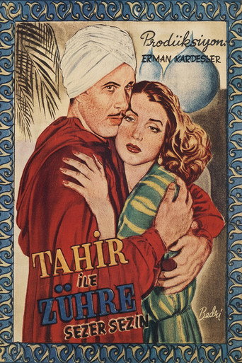 طاهر إيل زوهر