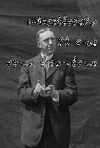 الحفاظ على لغة الإشارة