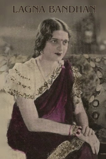 لاجنا باندان