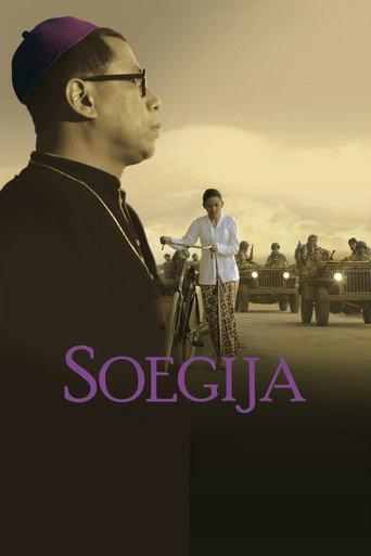 سوجيجا