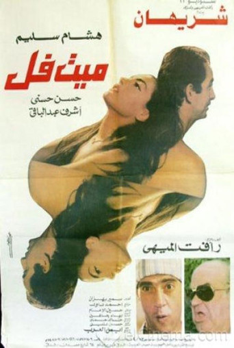 كل شيء جيد