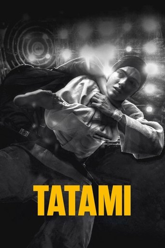 حصير