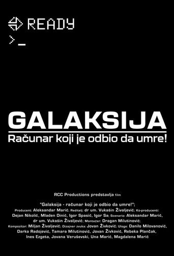 Galaksija - الكمبيوتر الذي رفض الموت!