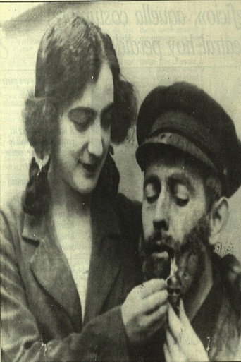 لوليتا اليتيمة