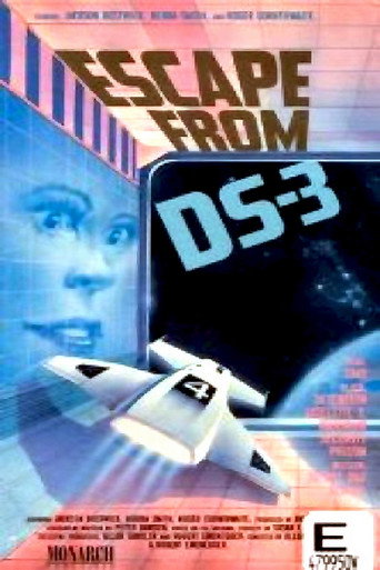 الهروب من DS-3