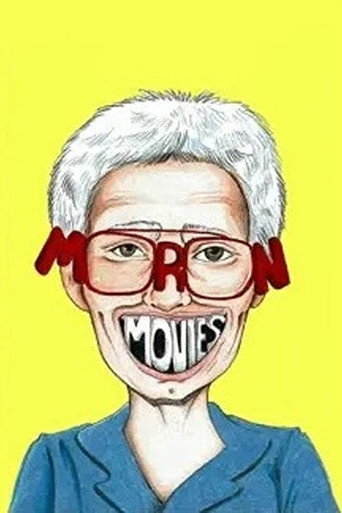 أفلام مورون
