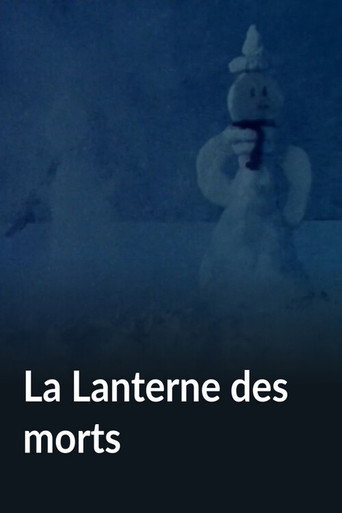 لا فانوس الموتى