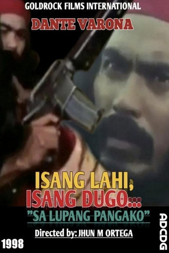 ايسانج لاهي، ايسانج دوجو... سا لوبانج بانجاكو