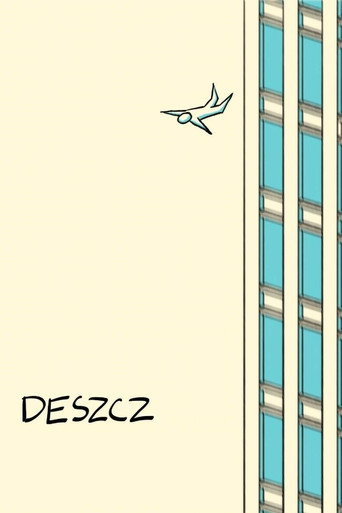 مطر