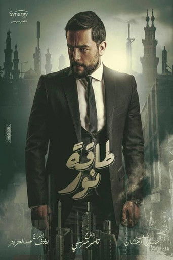 كمية الضوء