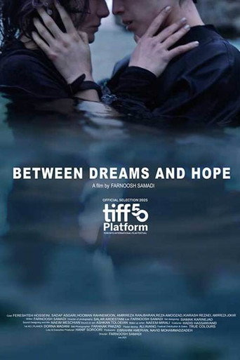 بين الأحلام والأمل