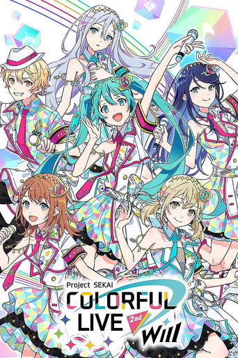 مشروع Sekai COLORFUL LIVE 2 - ويل -