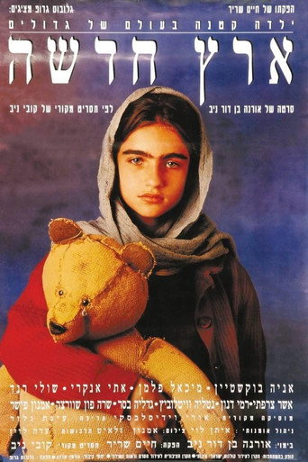 نيولاند