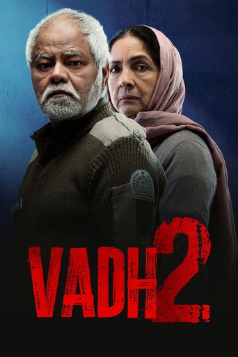 فاد 2