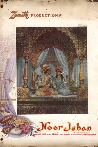 نورجيهان