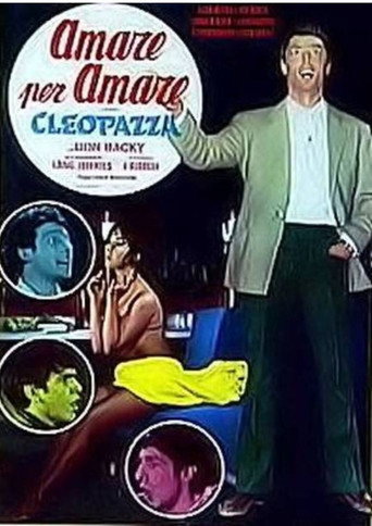 كليوباتزا
