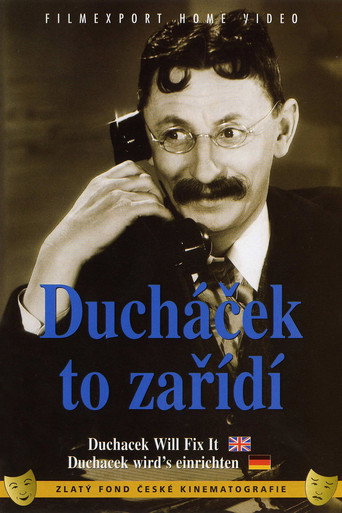 سوف يقوم Duchacek بإصلاحه