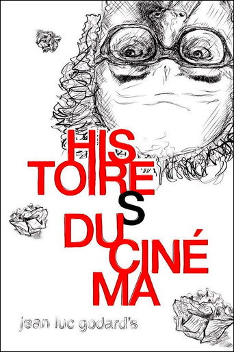 تاريخ (تواريخ) السينما 2 أ: السينما فقط
