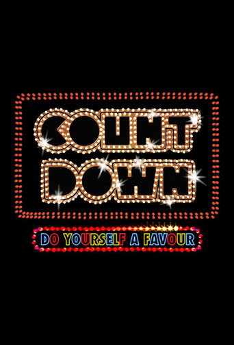 العد التنازلي: افعل لنفسك معروفا
