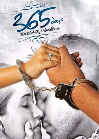 365 يوما