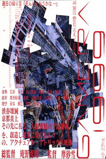 جيمرا 1999