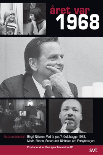 أريت فار 1968
