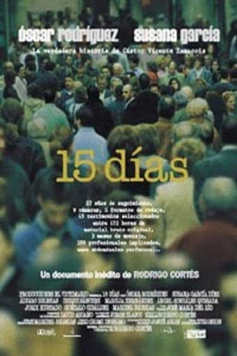 15 يوما