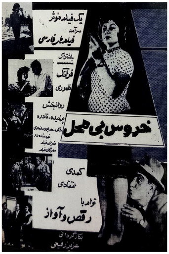 المتكلم خارج بدوره